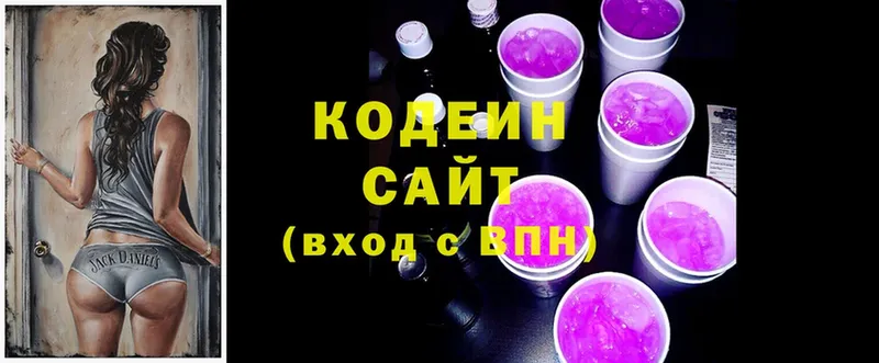 Кодеиновый сироп Lean напиток Lean (лин)  где можно купить наркотик  Нягань 