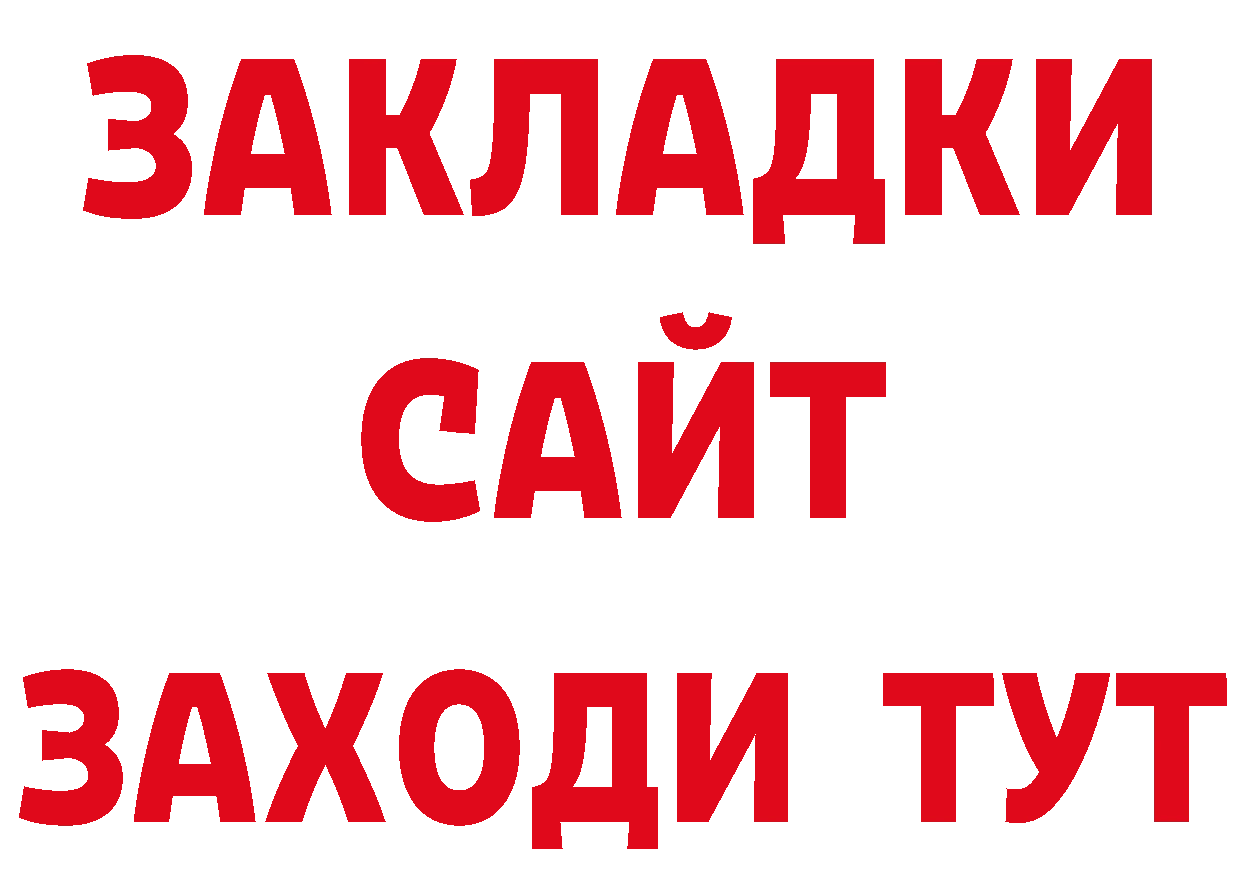 Кодеин напиток Lean (лин) ТОР нарко площадка кракен Нягань